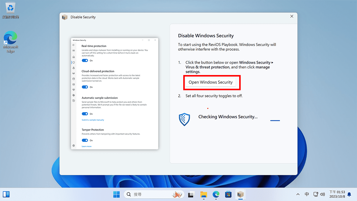 Windows 11 如何調整至最佳化? 2個軟體簡單搞定