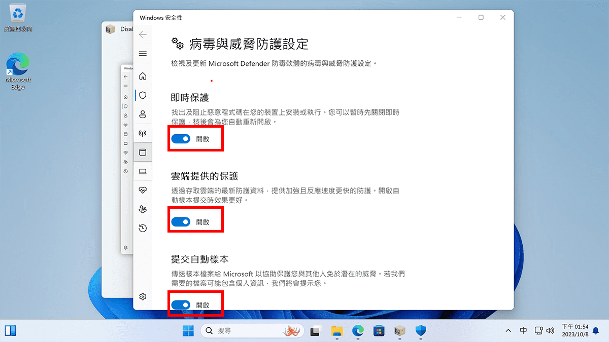 Windows 11 如何調整至最佳化? 2個軟體簡單搞定