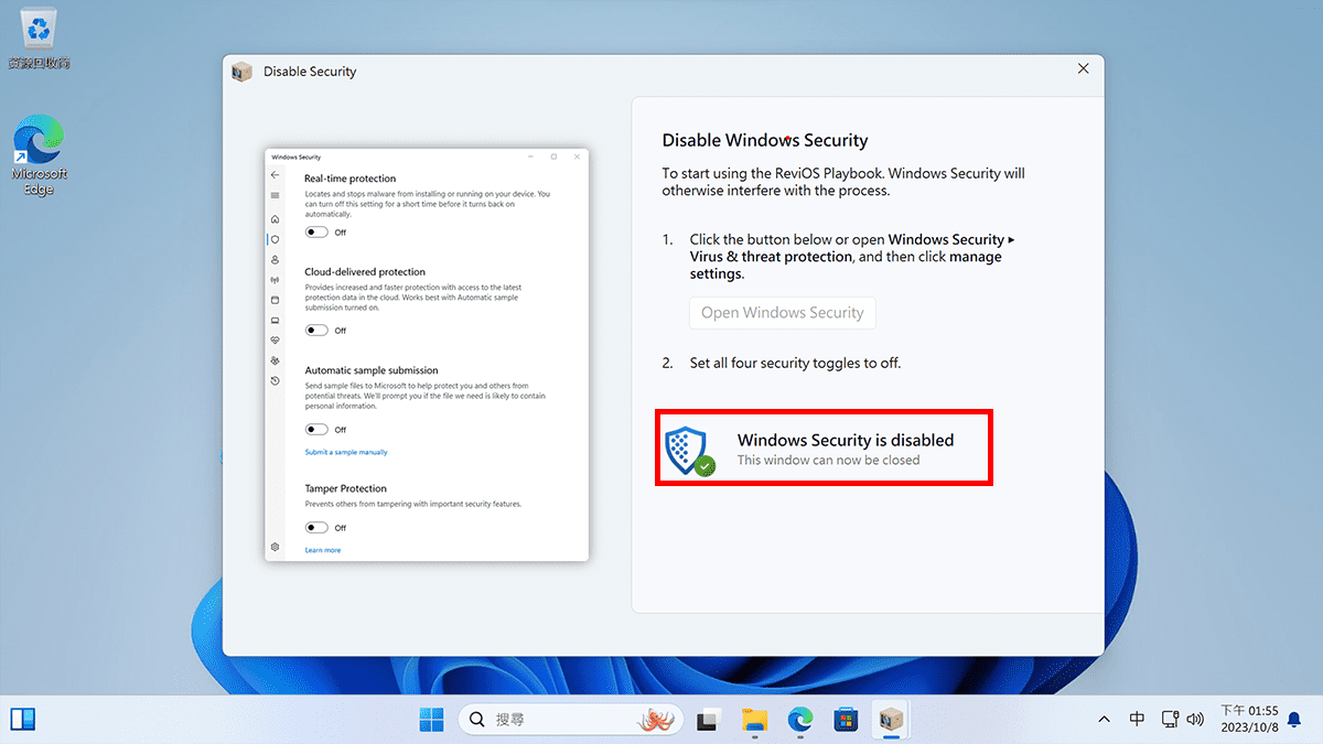 Windows 11 如何調整至最佳化? 2個軟體簡單搞定