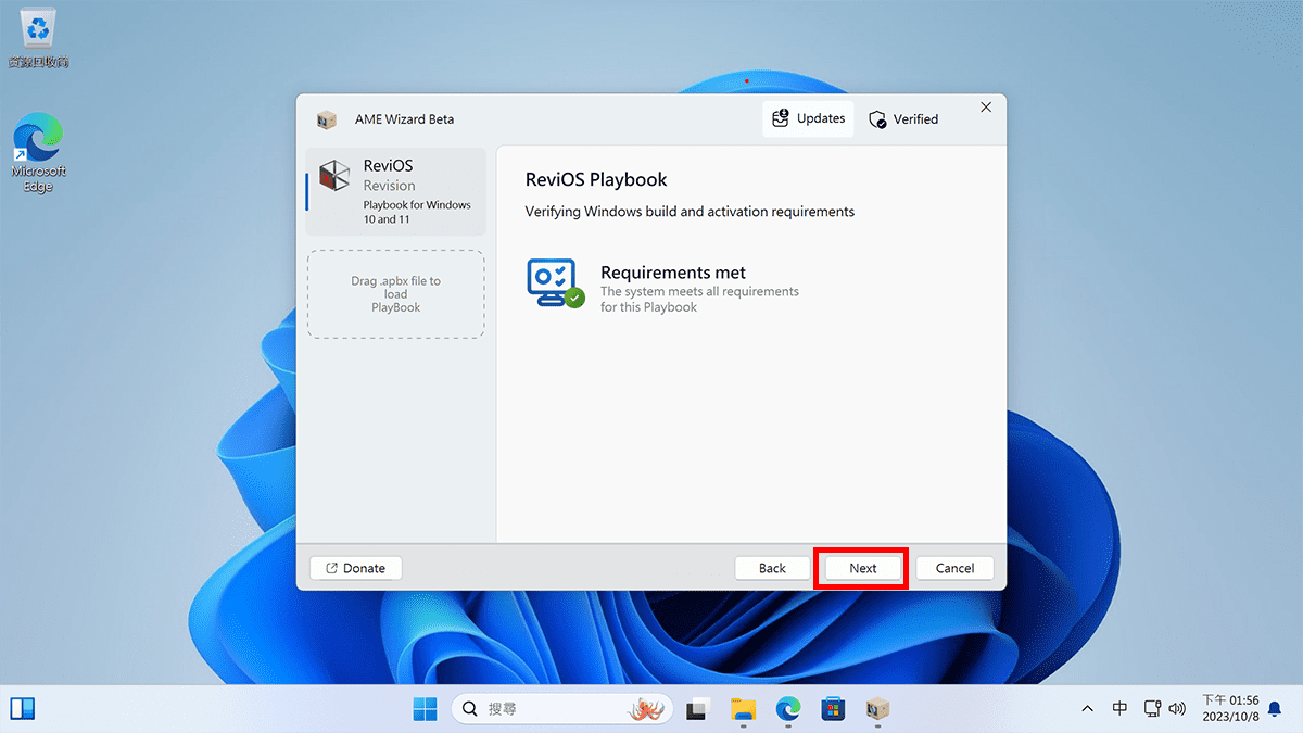 Windows 11 如何調整至最佳化? 2個軟體簡單搞定