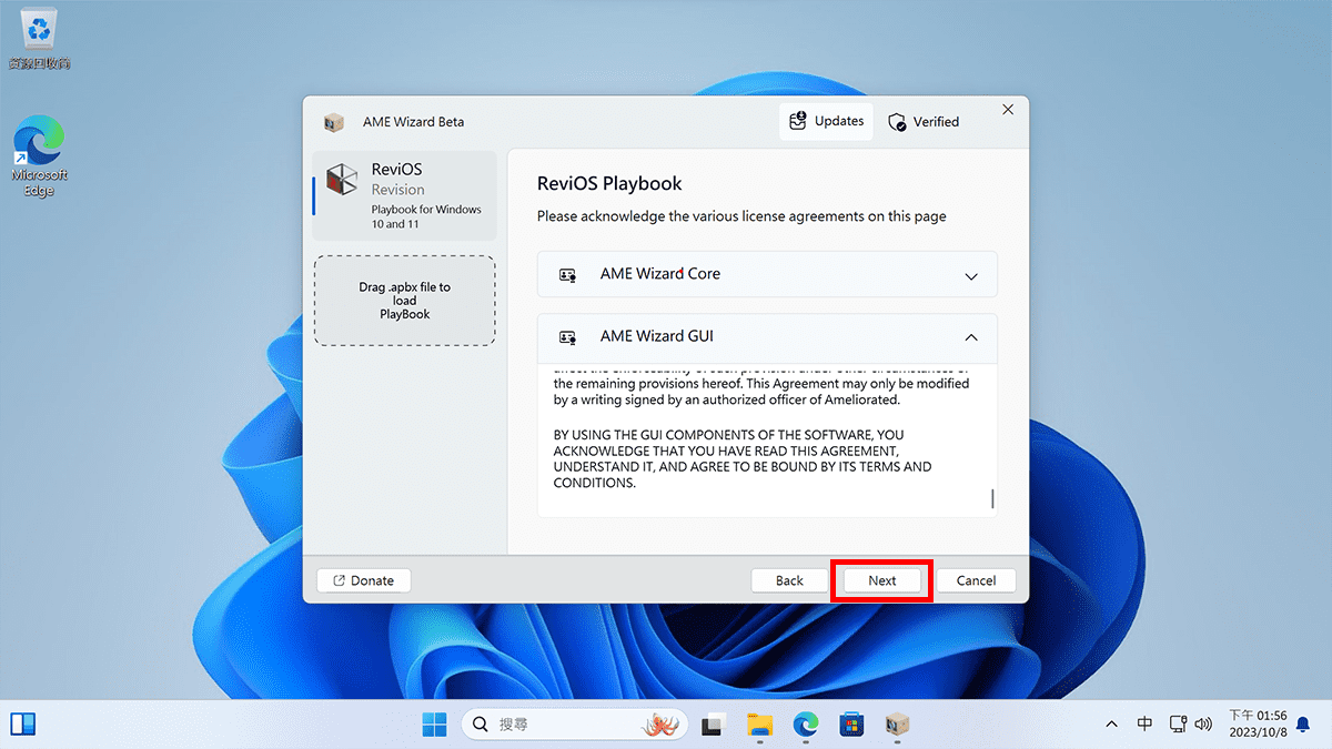 Windows 11 如何調整至最佳化? 2個軟體簡單搞定
