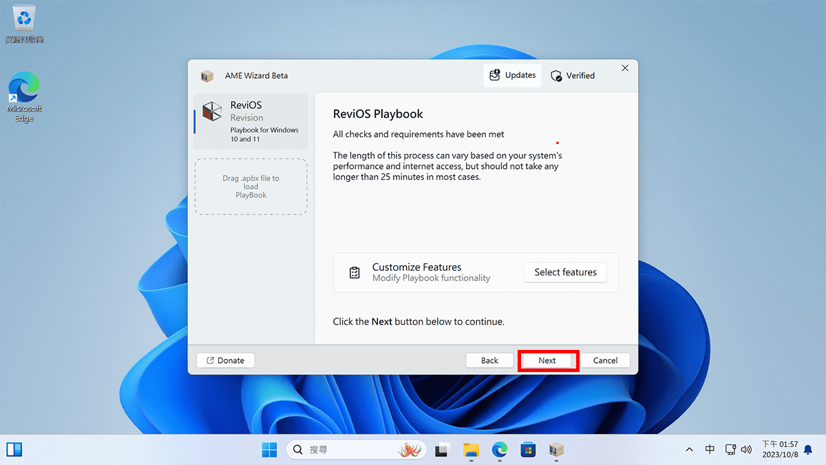 Windows 11 如何調整至最佳化? 2個軟體簡單搞定