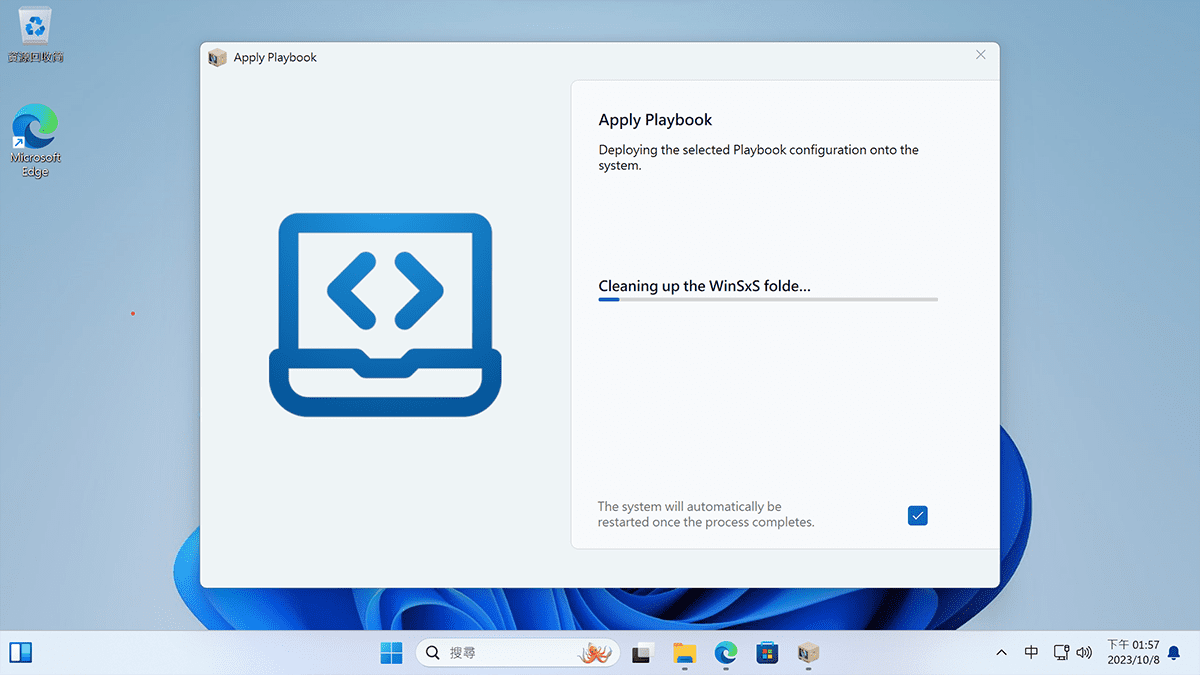 Windows 11 如何調整至最佳化? 2個軟體簡單搞定