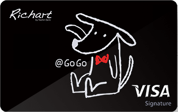 攻城濕不說的秘密 - Richart APP 黑狗卡