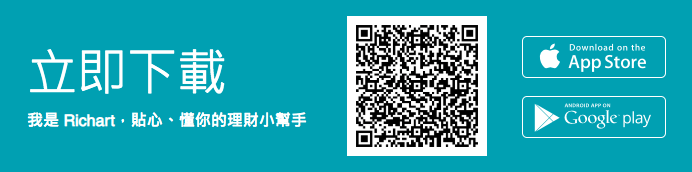 攻城濕不說的秘密 - Richart APP 下載