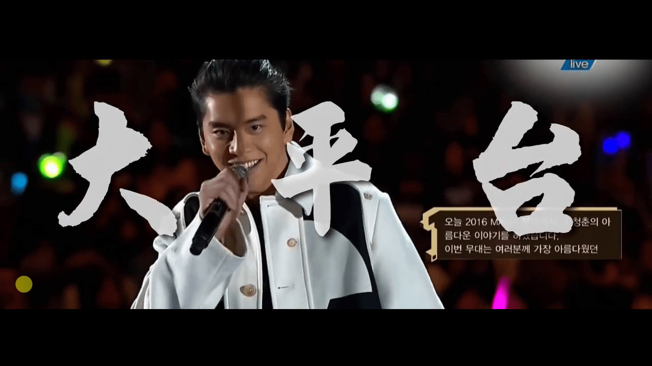 攻城濕不說的秘密 - 王大陸 大平台