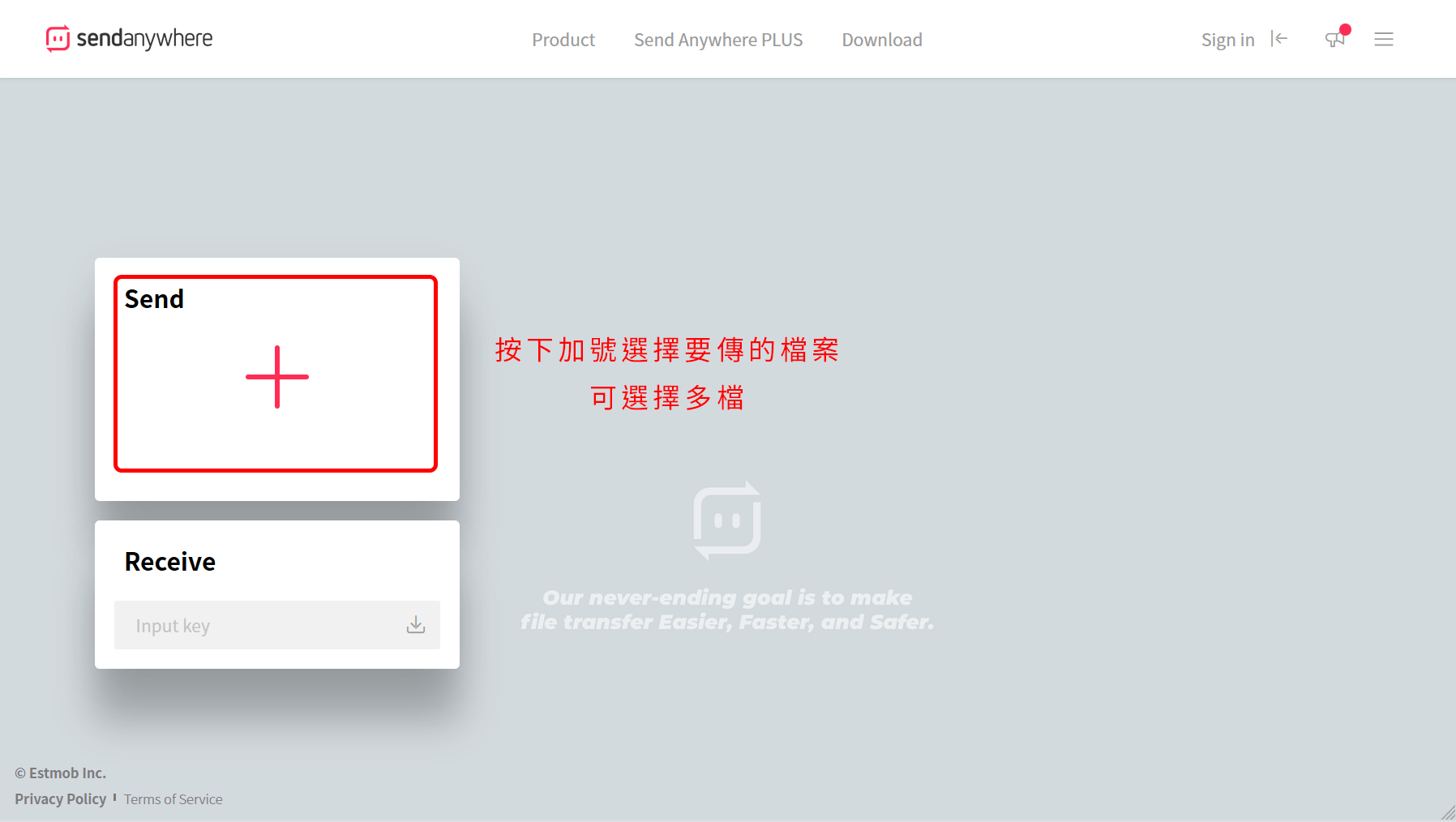 攻城濕不說的秘密 - PC傳送檔案示範