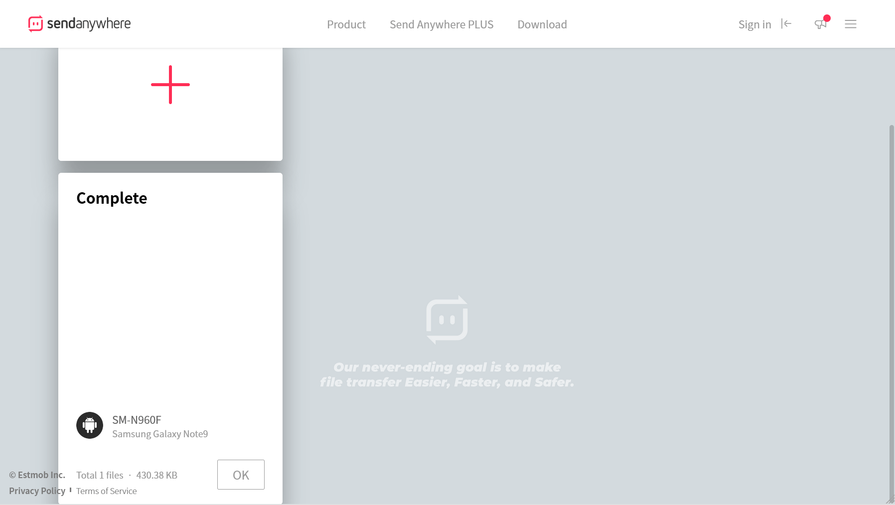 攻城濕不說的秘密 - PC接收檔案示範