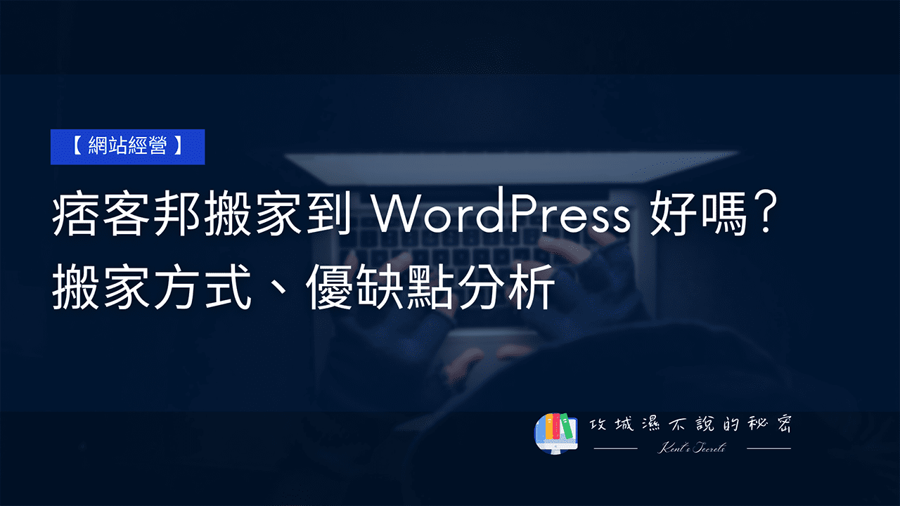 Cover Image of the Post