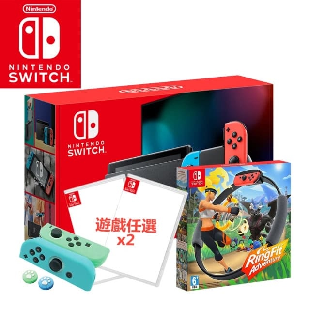 攻城濕不說的秘密 - Switch動物森友會主機 + 健身環