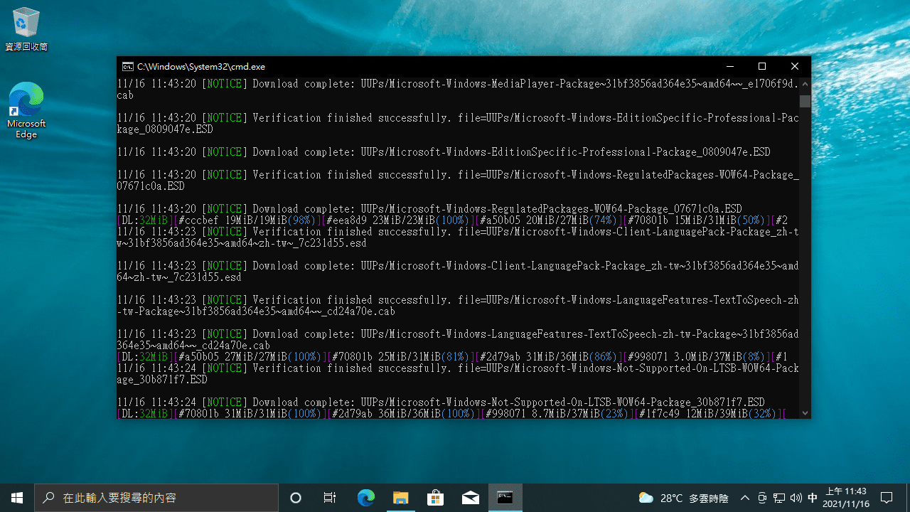攻城濕不說的秘密 - uup dump 下載教學