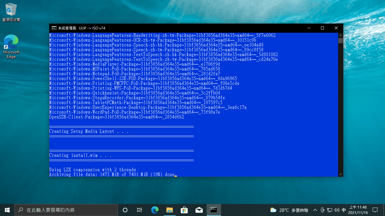 攻城濕不說的秘密 - uup dump 下載教學