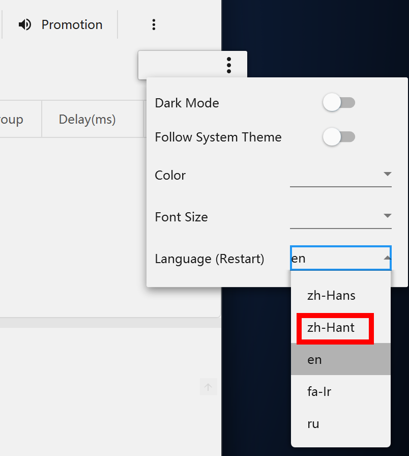 攻城濕不說的秘密 - vCenter 雲端主機 v2rayN按右上的按鈕修改語言為zh-Hant