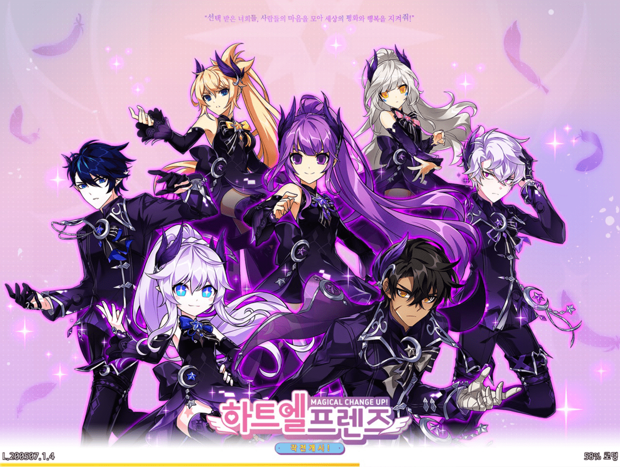 攻城濕不說的秘密 - 艾爾之光_韓服