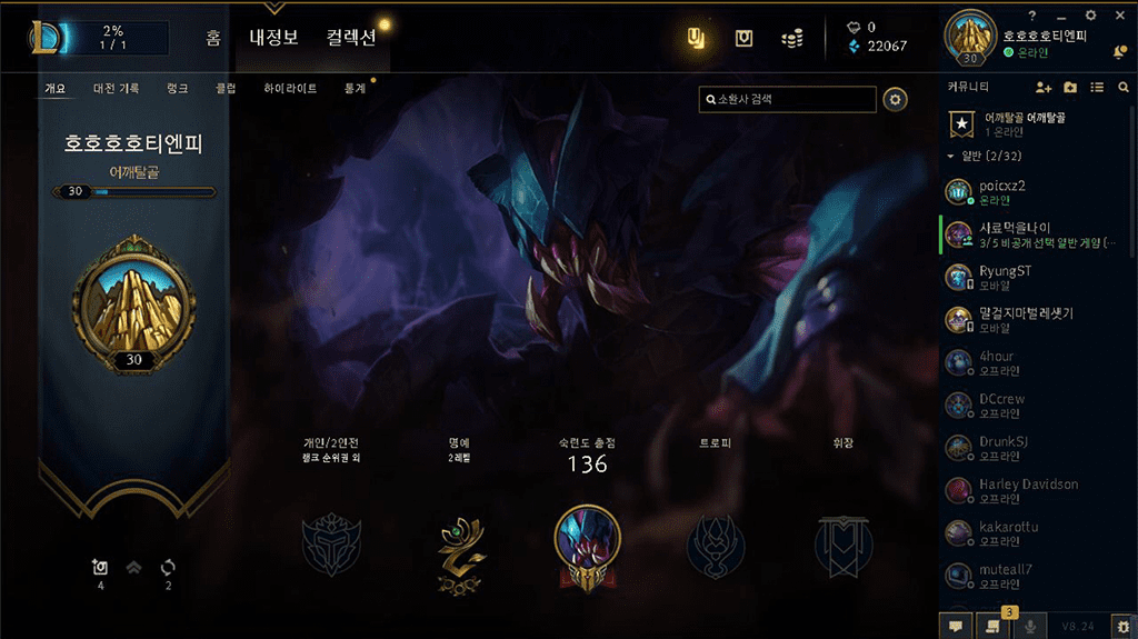 攻城濕不說的秘密 - 英雄聯盟_韓服