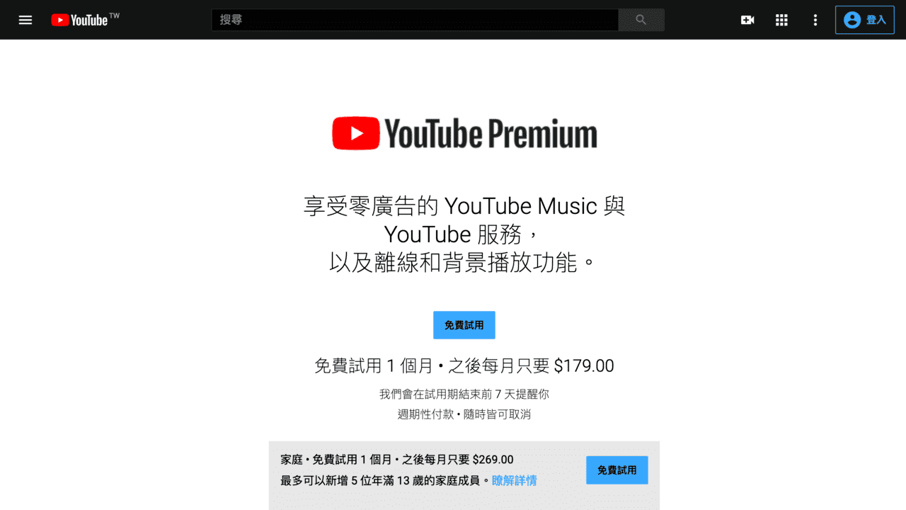 攻城濕不說的秘密 - youtube_premium