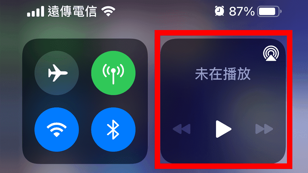 攻城濕不說的秘密 - ios14控制台小工具