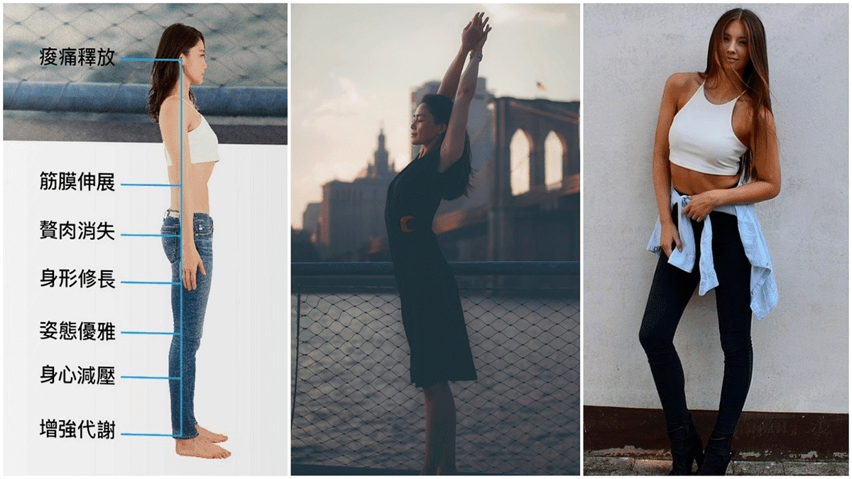 【好書推薦】修身顯瘦の零位訓練 – 上班久坐的人一定要看!!