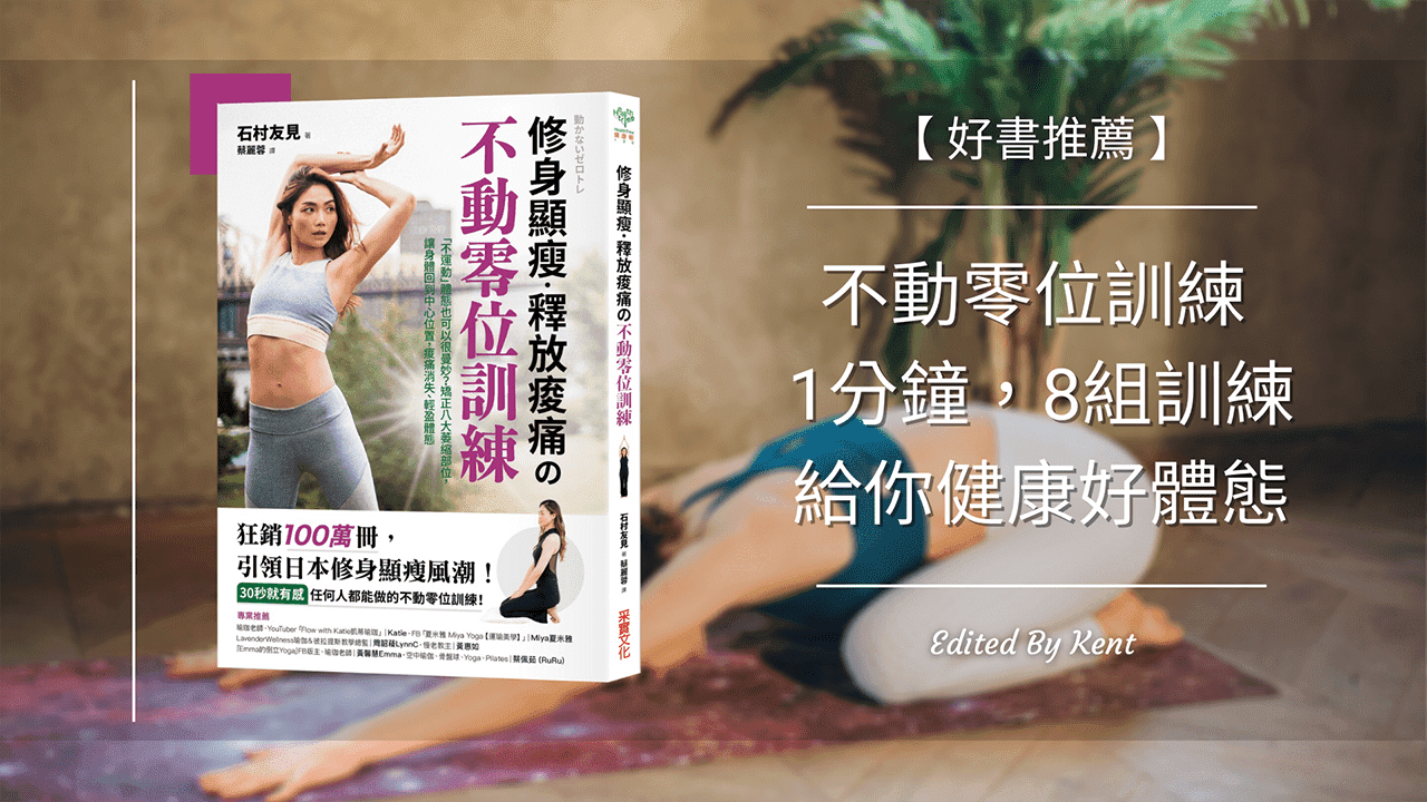 Cover Image of the Post